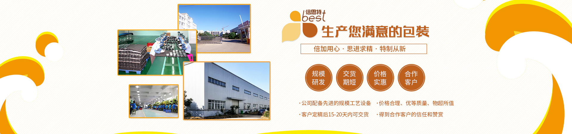 聯(lián)系我們