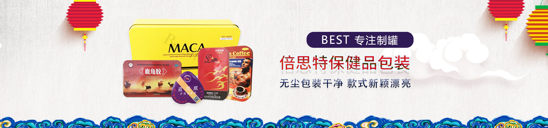 產(chǎn)品中心