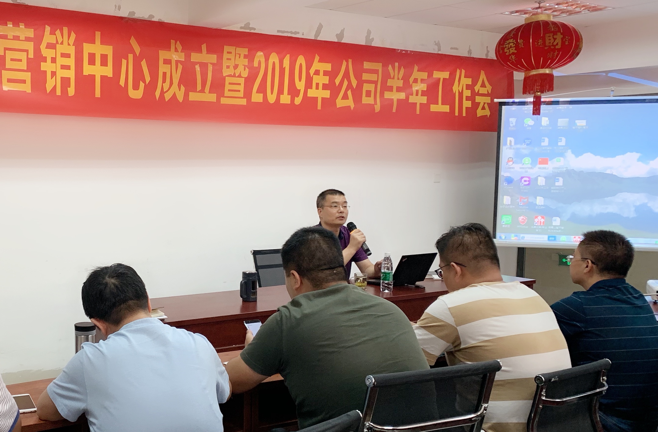湖南優(yōu)至種業(yè)有限公司 召開成立營銷中心暨2019年上半年度工作總結(jié)會(huì)